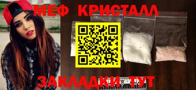 MDMA Premium VHQ Новозыбков