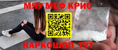 молекула духа Новодвинск