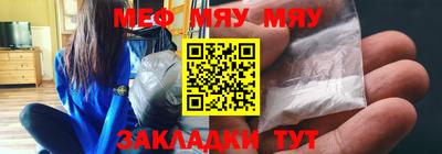 молекула духа Новодвинск
