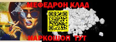 крисы Новокубанск