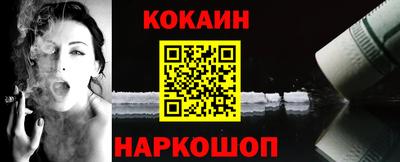 MDMA Premium VHQ Новозыбков