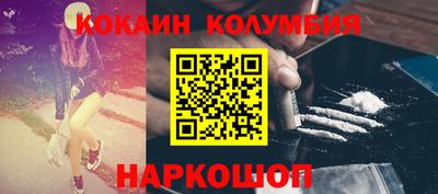 молекула духа Новодвинск