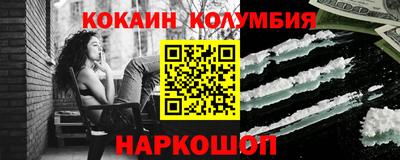крисы Новокубанск