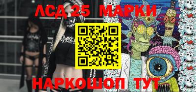 молекула духа Новодвинск