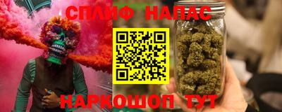 молекула духа Новодвинск