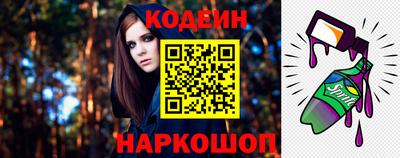 молекула духа Новодвинск