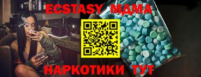 крисы Новокубанск