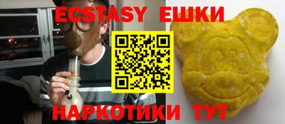 MDMA Premium VHQ Новозыбков