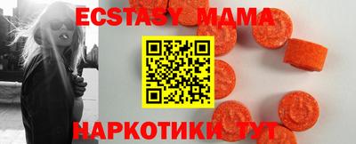 крисы Новокубанск