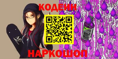 крисы Новокубанск