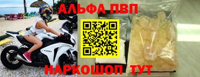 молекула духа Новодвинск