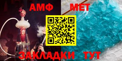 молекула духа Новодвинск