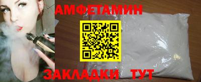 MDMA Premium VHQ Новозыбков