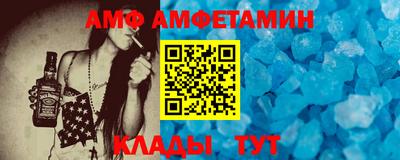 MDMA Premium VHQ Новозыбков