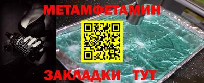 молекула духа Новодвинск