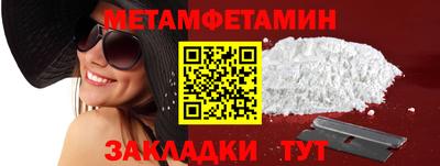 крисы Новокубанск