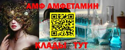 крисы Новокубанск