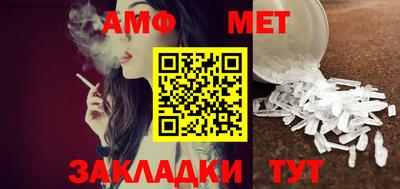 крисы Новокубанск