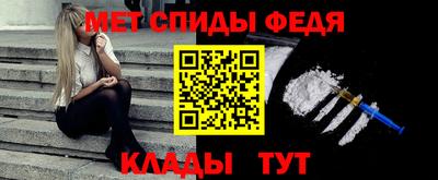 молекула духа Новодвинск