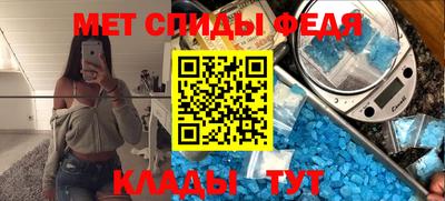 молекула духа Новодвинск