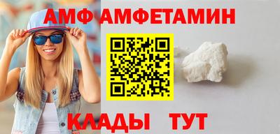 крисы Новокубанск