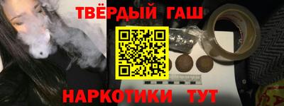 молекула духа Новодвинск