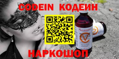 молекула духа Новодвинск