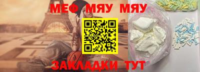 крисы Новокубанск