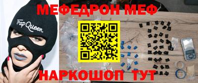 крисы Новокубанск