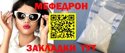 молекула духа Новодвинск