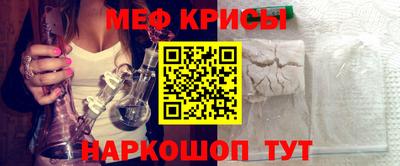 молекула духа Новодвинск