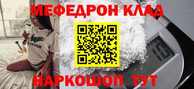 MDMA Premium VHQ Новозыбков