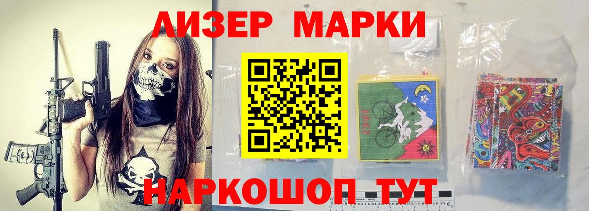 ЛСД экстази  Вход с VPN  ЛСД экстази ecstasy  Туапсе  Лсд 25 экстази ecstasy 