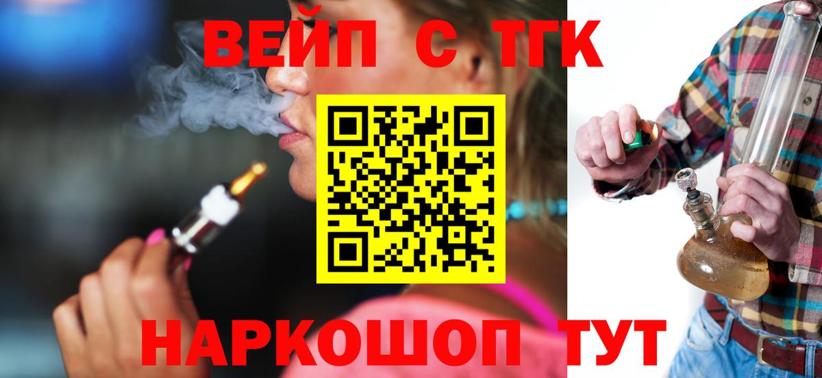 ТГК концентрат Туапсе