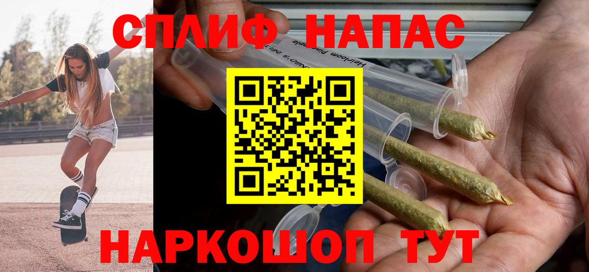 Туапсе  Канабис AK-47  Бошки Шишки AK-47  Бошки марихуана сатива  Вход с VPN 